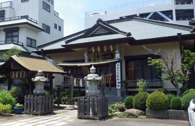 神道金刀比羅教本庁の画像