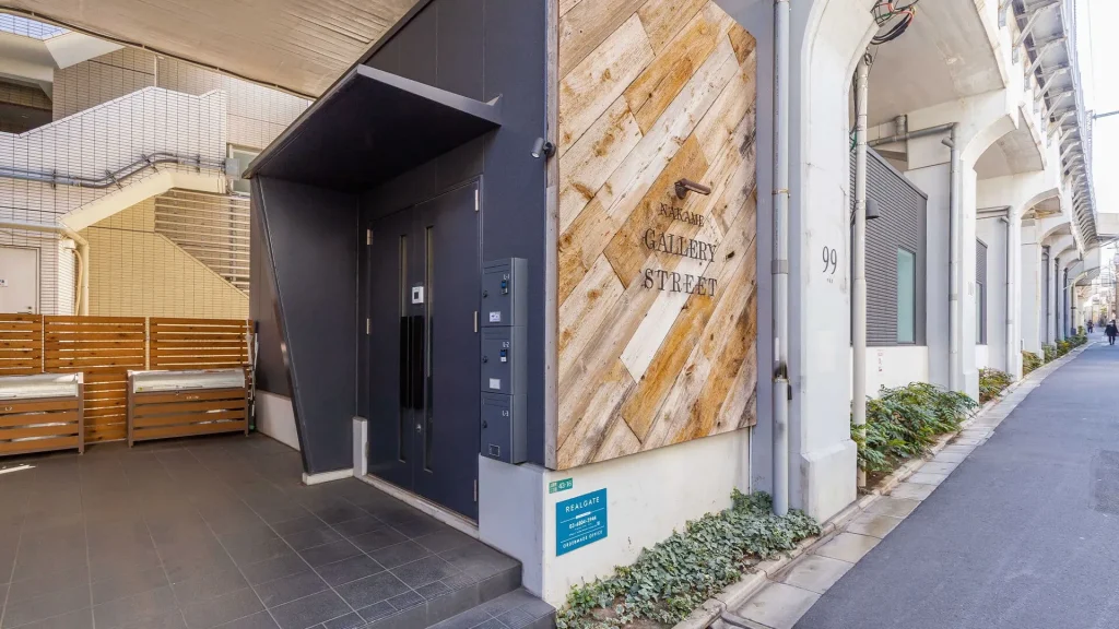 中目黒の占いサロン曼荼羅の店舗外観