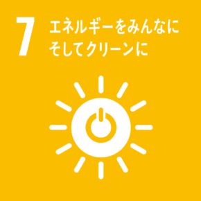 SDGs目標7　エネルギーをみんなにそしてクリーンに　アイコン画像